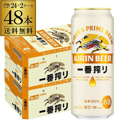キリン　グッドエール　プレミアムビール　酒まとめ売り　48本　送料込み キリン グッドエール GOOD ALE 500ml×48本24本×2ケース 送料無料リッチ