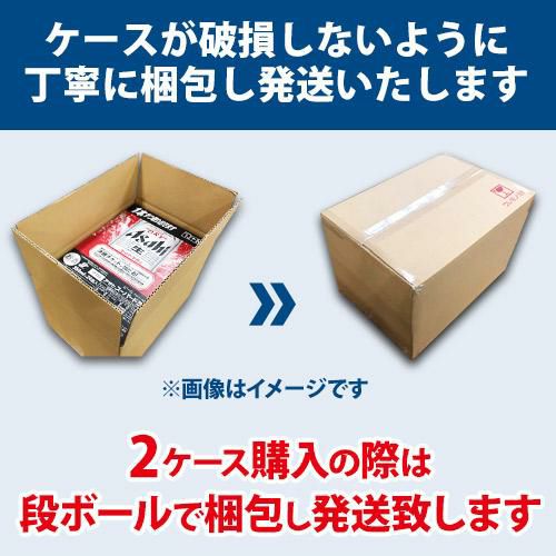 キリン 秋味 2025 350ml 24本 1本あたり198円(税別) 1ケース 24缶 麒麟