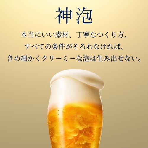 EC市場最安値に挑戦！ サントリー ザ プレミアムモルツ 350ml×24缶