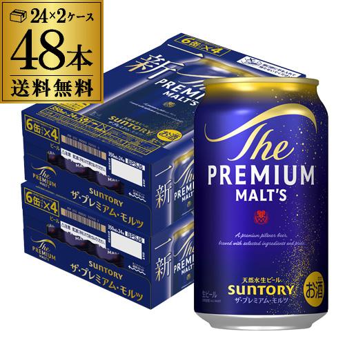 EC市場最安値に挑戦！ サントリー ザ プレミアムモルツ 350ml×24缶