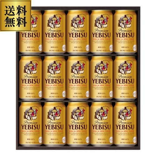 プレゼント 2024 御中元 ビール ギフト サッポロ YE4DN ヱビスビール缶