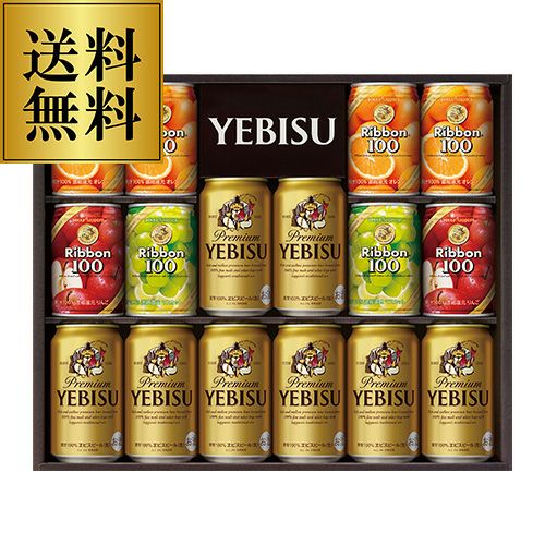 送料無料 エコ包装サッポロ YEFM3Dヱビスファミリーセット 16本入り3