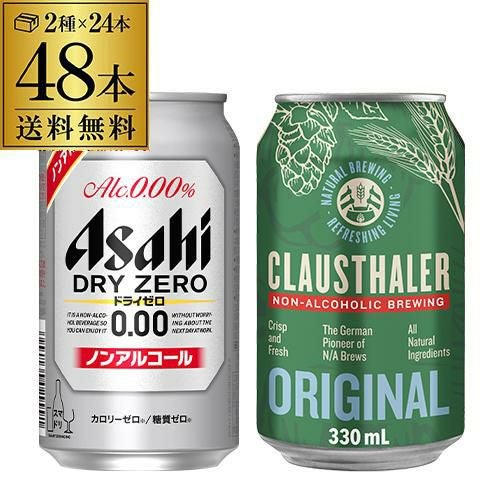 アサヒ ドライプレミアム 豊醸 350ml×1ｹｰｽ（24缶） | リカマン オンライン
