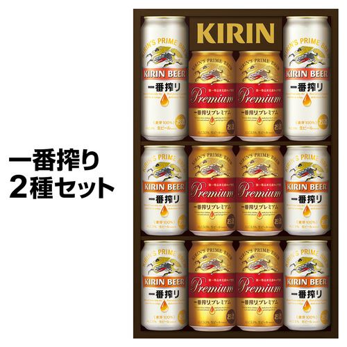 予約 2025/1/8以降発送予定 父の日プレゼント 2022 御中元 ギフト