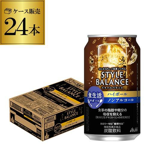 アサヒ ドライプレミアム 豊醸 350ml×1ｹｰｽ（24缶） | リカマン オンライン