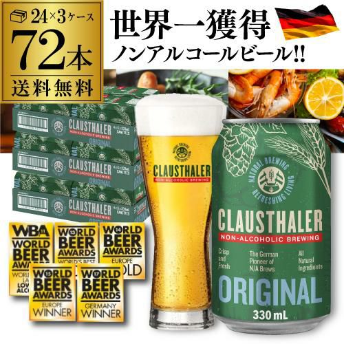 アサヒ ゼロ 500ml×48本 2ケース 送料無料 国産 缶 ノンアル ノン