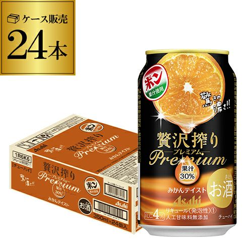 アサヒ 贅沢搾り プレミアム トマト350ml缶 24本 1ケース (24缶) 送料