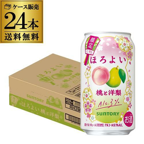 サントリー ほろよい マンゴーとピーチ 期間限定 350ml缶 24本 1ケース