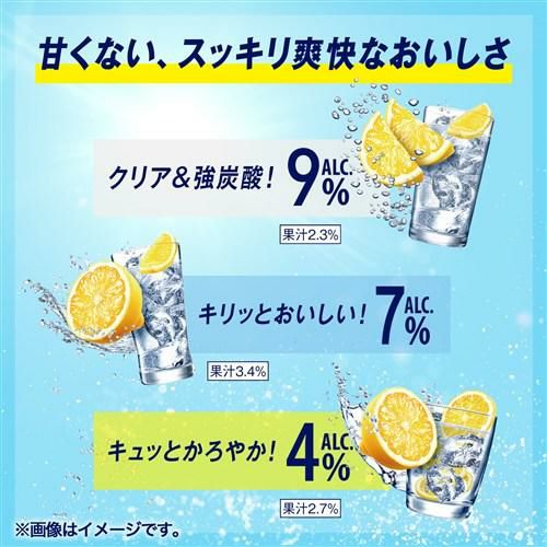 キリン 氷結 無糖 レモン 4％ 350ml×24本 1ケース チューハイ サワー