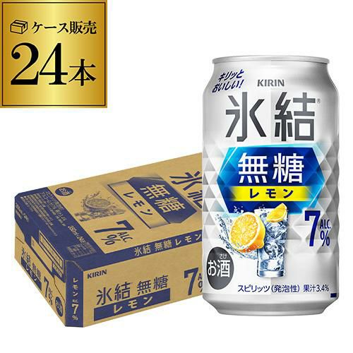 アサヒ 樽ハイ倶楽部 レモンサワー 7％350ml缶 24本 1ケース(24缶
