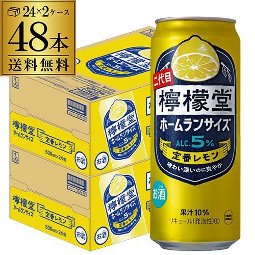 缶チューハイレモンサワーまとめ売り 一部送料無料】レモンサワー 24本飲み比べ アソートセット [第15弾