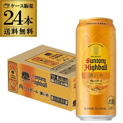 EC市場最安値に挑戦 送料無料 角ハイボール 濃いめサントリー 角ハイ 