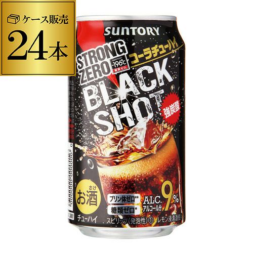 STRONG SHOT 7本セット type04_theshot_classic.jpg