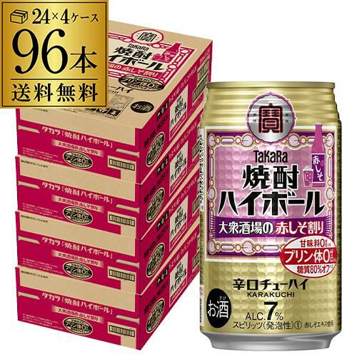 送料無料 タカラ 焼酎ハイボール 高知産 直七割り 期間限定 350ml缶×96