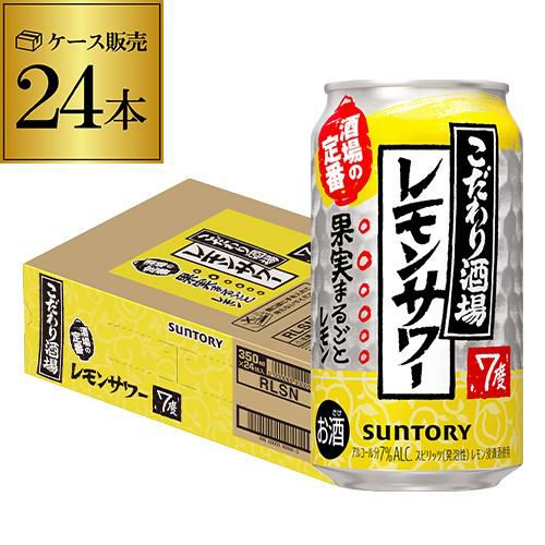 サントリー オールド 2026年 干支ボトル 午歳ボトル 43度 700ml 数量