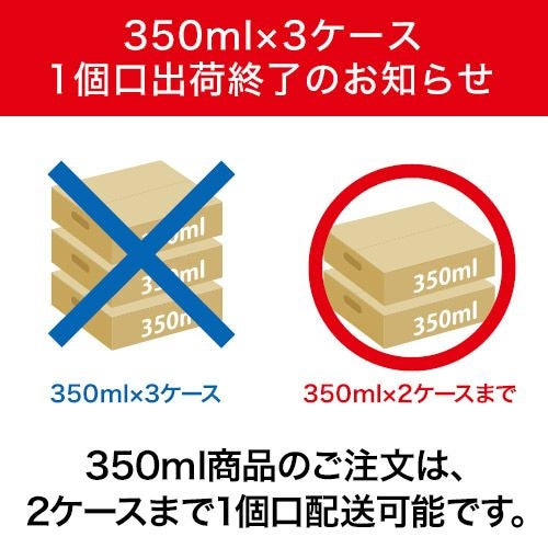 1ｹｰｽ】寶 極上レモンサワー 瀬戸内レモン350ml×24本 | リカマン オンライン