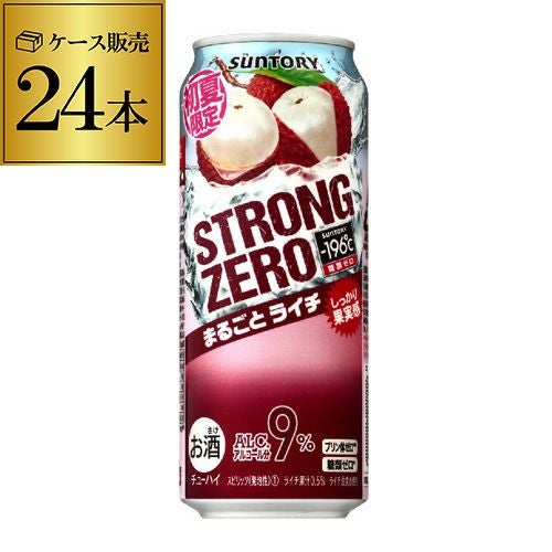 サントリー -196℃ ストロングゼロまるごとライチ 500ml 限定