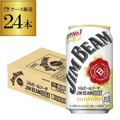 1ｹｰｽ】サントリー ジムビーム ハイボール缶 ソーダ 350ml 缶 24本 ジム 