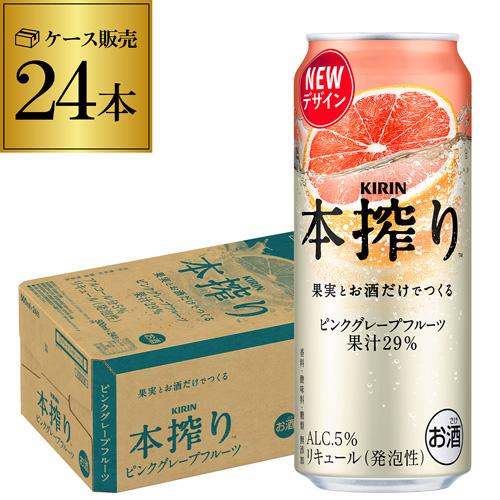 1ｹｰｽ】キリン グランドキリン JPL 330ml×12本 瓶 | リカマン オンライン