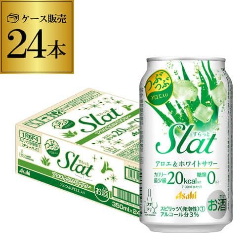 キリン 氷結 無糖 レモン コンク PET 1.8L 1800ml 40度リキュール