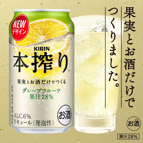 リツリンヨク 800g 送料込み ◎【送料無料】陸奥八仙 MINATO DISTILLERY(ミナト・ディスティラリー