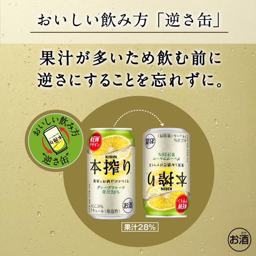 リツリンヨク 800g 送料込み ◎【送料無料】陸奥八仙 MINATO DISTILLERY(ミナト・ディスティラリー