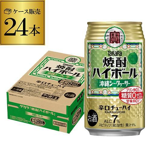 タカラ 焼酎ハイボール レモン 350ml×24本 宝酒造 宝焼酎ハイボール 糖