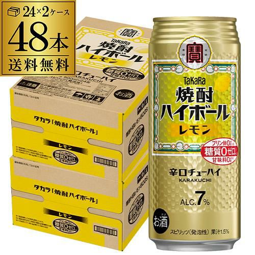 タカラ 焼酎ハイボール 強烈りんごサイダー割り 期間限定 350ml缶×48本