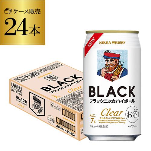 サントリー 生 ビール 500ml×48本 送料無料 2ケース(48缶) ビール
