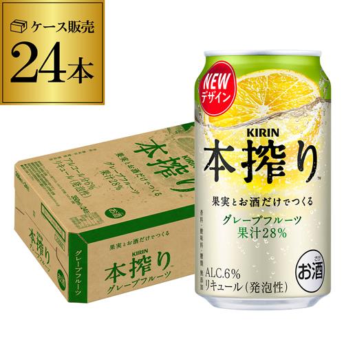 1ｹｰｽ】キリン グランドキリン JPL 330ml×12本 瓶 | リカマン オンライン