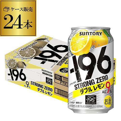 サントリー -196℃ ストロングゼロギガレモン 350ml 24本 1本当たり103
