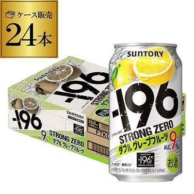 サントリー -196℃ ストロングゼロ ダブル完熟梅 350ml×24本