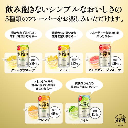 キリン 本搾り オレンジ 350ml×24本 本しぼり | リカマン オンライン