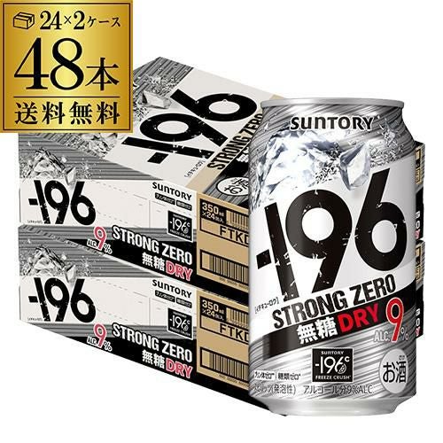【未開封】キロロス60粒✖️3袋 アサヒ飲料 三ツ矢サイダーZERO 1500ml Green Beans | グリーン