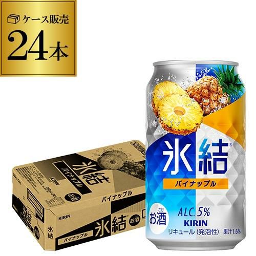 1ｹｰｽ】キリン グランドキリン JPL 330ml×12本 瓶 | リカマン オンライン