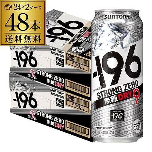 送料無料】【500ml】【-196℃】【ドライ】サントリー -196℃ ストロング