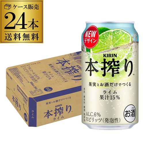 キリン 秋味 2025 500ml 24本 1ケース 24缶 麒麟 kirin 秋 ビール 国産