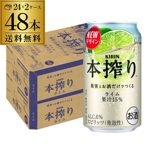 キリン ハードシードル 290ml瓶×48本 (24本×2ケース) 送料無料 キリン
