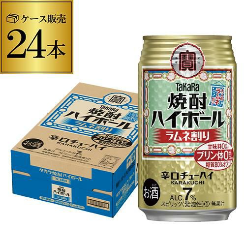 送料無料 タカラ 焼酎ハイボール ラムネ割り 350ml×24本 1本あたり122