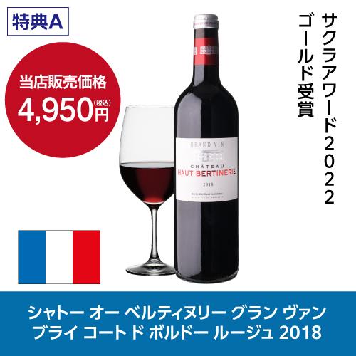 ワインセラー ルフィエール ENTRY15 (C15B) 送料無料 ☆特典付