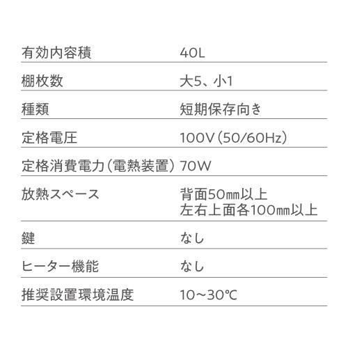 ワインセラー 送料無料 ルフィエール PELTIER12【日本メーカー製