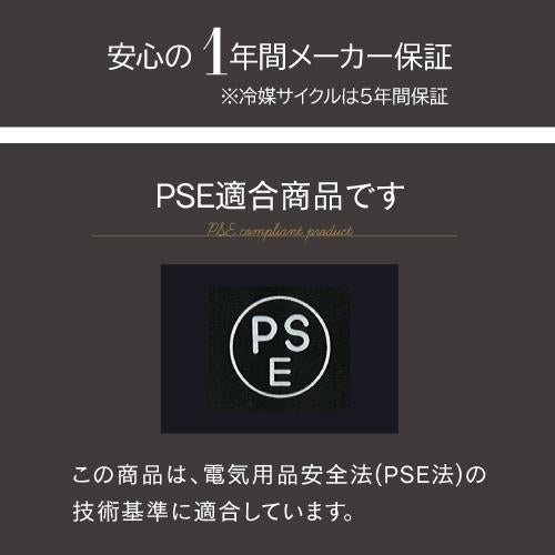 ワイン付☆ワインセラー ルフィエール PRO171 送料設置料無料