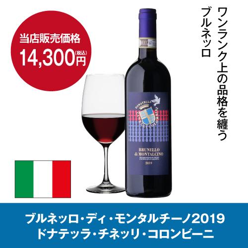 ワイン付☆ワインセラー ルフィエール TwoTime55 (C55BD) 55本
