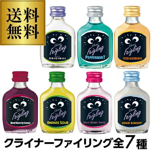 ポプジー クリームリキュール 20ml 8本入り セット popsy ドイツ 長S