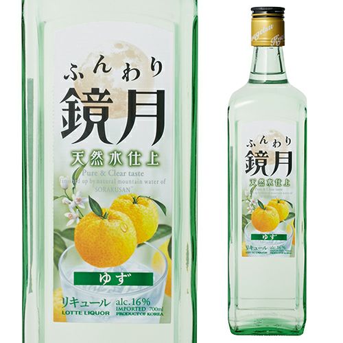 ふんわり鏡月 限定フレーバーセット ふんわり鏡月 みかん 季節限定 700ml（サントリー）の口コミ・レビュー
