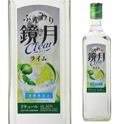 ふんわり鏡月クリアライム16°700ml | リカマン オンライン