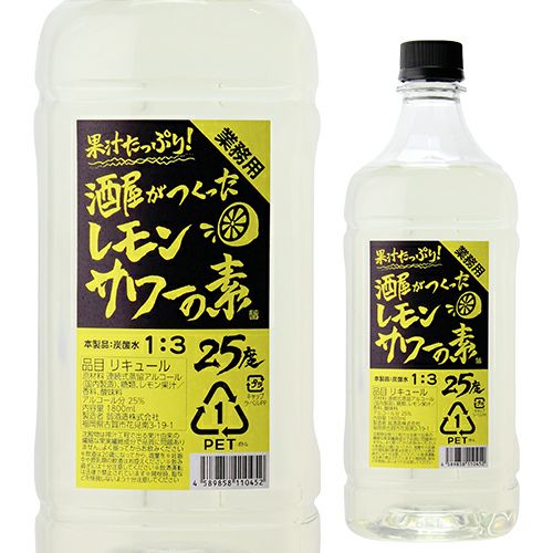 送料無料 キリン 氷結 レモン コンク PET 1.8L 1800ml 33度 6本 ケース