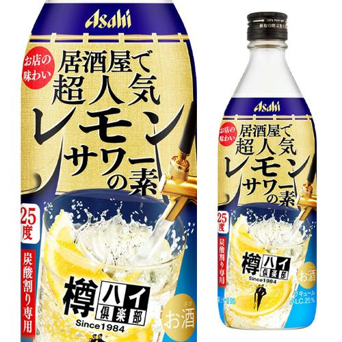 アサヒ 樽ハイ倶楽部 レモンサワー 7％350ml缶 24本 1ケース(24缶