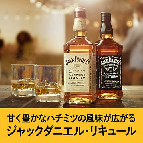 n*o様 ジャックダニエル　ウイスキー　4本 ジャックダニエル ハニー | リカマン オンライン