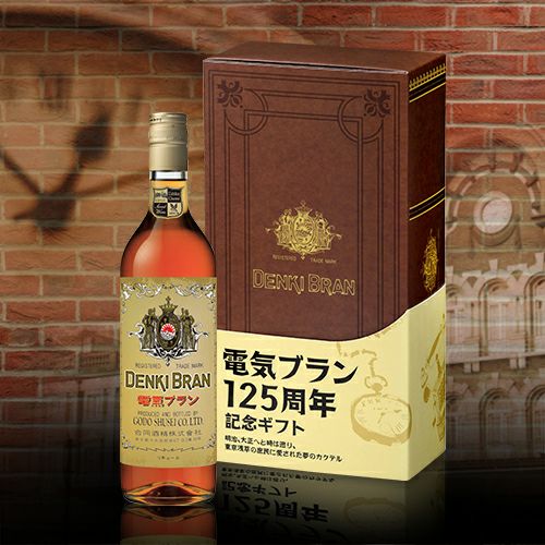 ヘネシー 電気ブラン　セット 電気ブラン 125周年記念ボトルセット 専用ショットグラス2個付 数量